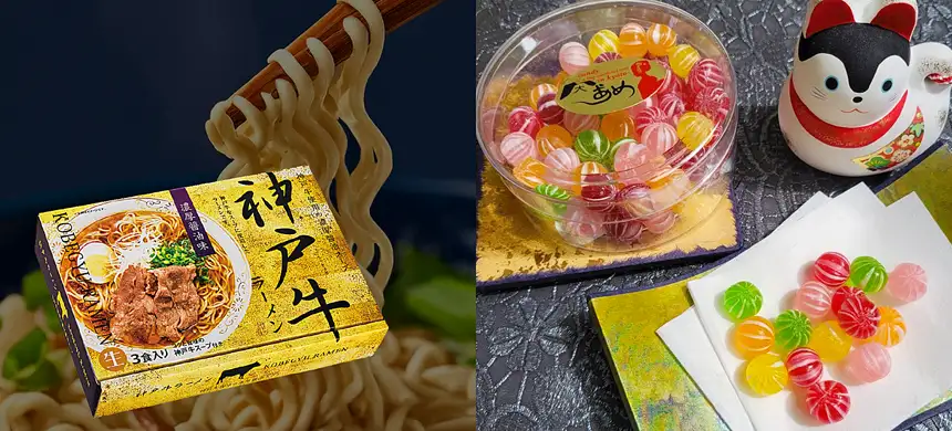 食品イメージ